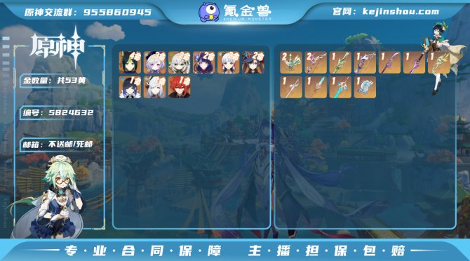 【I9TPA2EE】58级，53黄，男主，...