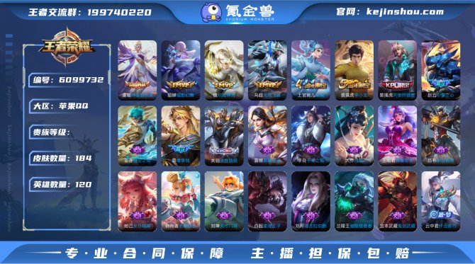 XY iOS【神鉴启示录 无双飞将 炽阳神...