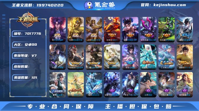 【6K5LUH1FH】 传说14 史诗51...