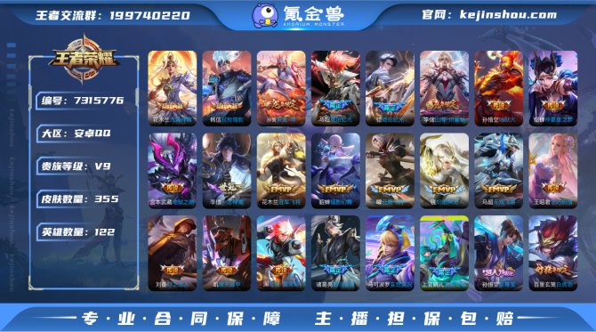 【6V47U2C1B】 典藏2 传说29 ...