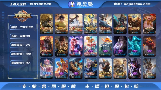 【6V47UEHFH】 传说1 史诗33 ...