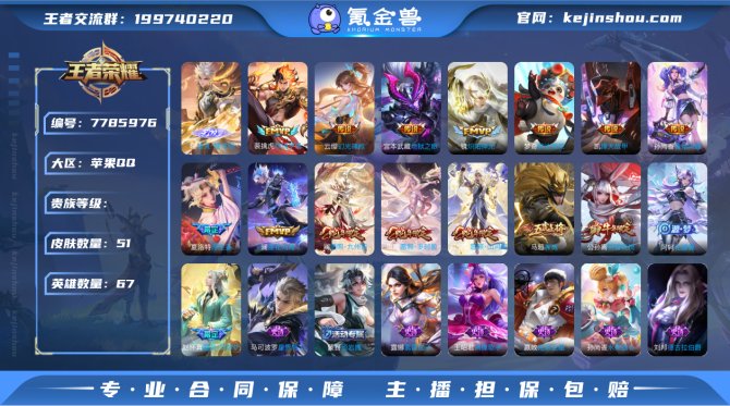 【WZ04636】无双1 典藏0 传说13...