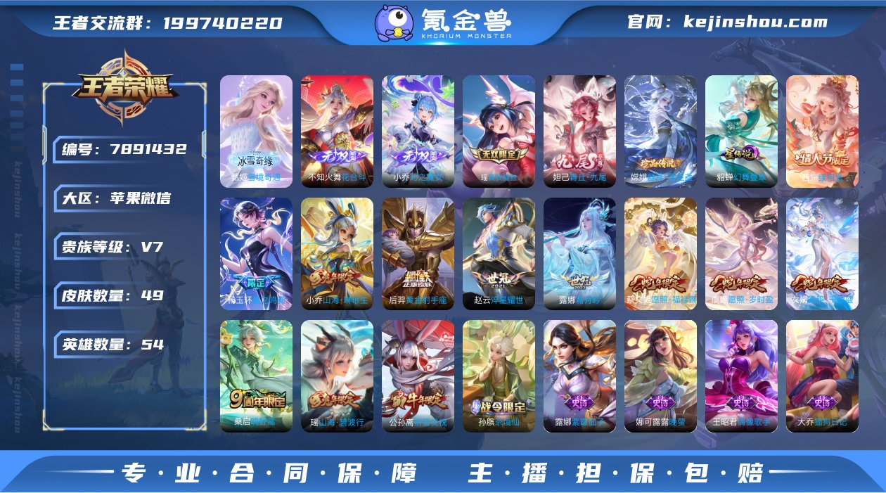(可二次)-QMG1244-苹果V-49皮...