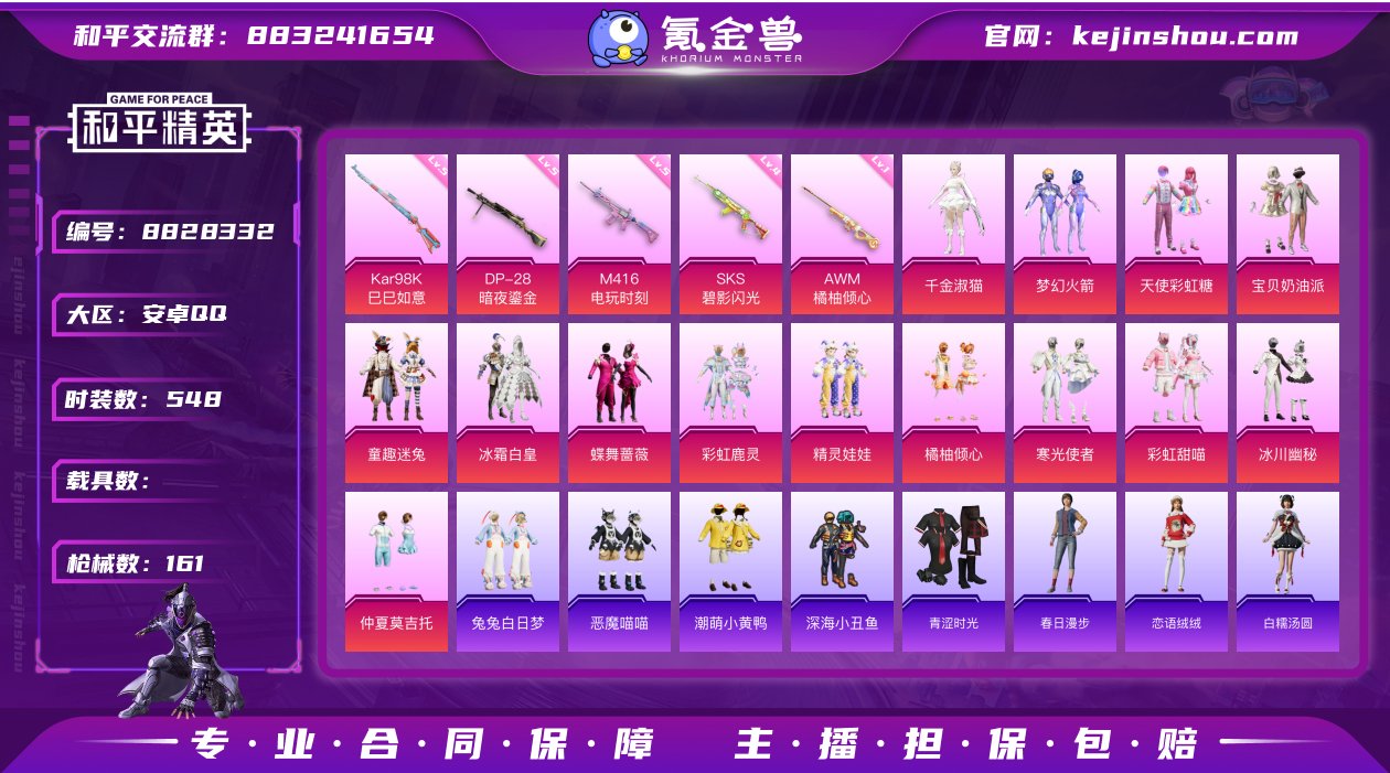 YZJ9280--不可二次- 安卓Q-53...