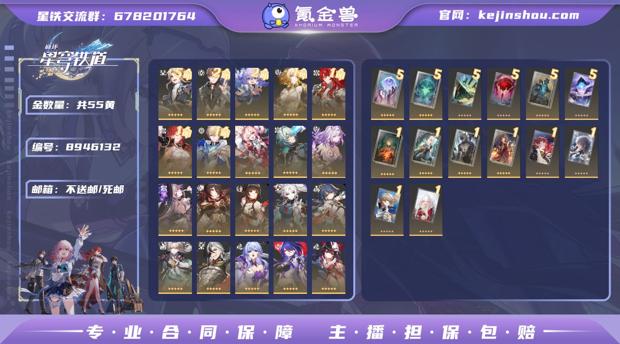 邮箱: 不送邮/死邮 开拓者性别: 女 总...