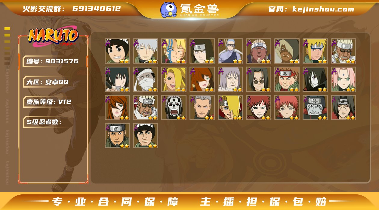 V12 22S忍 36A忍 198忍 35...