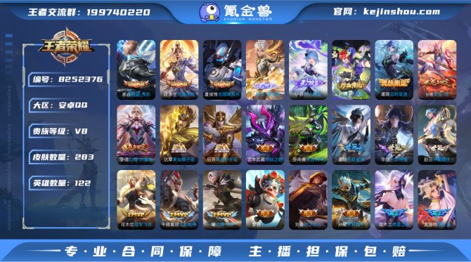 氪金兽