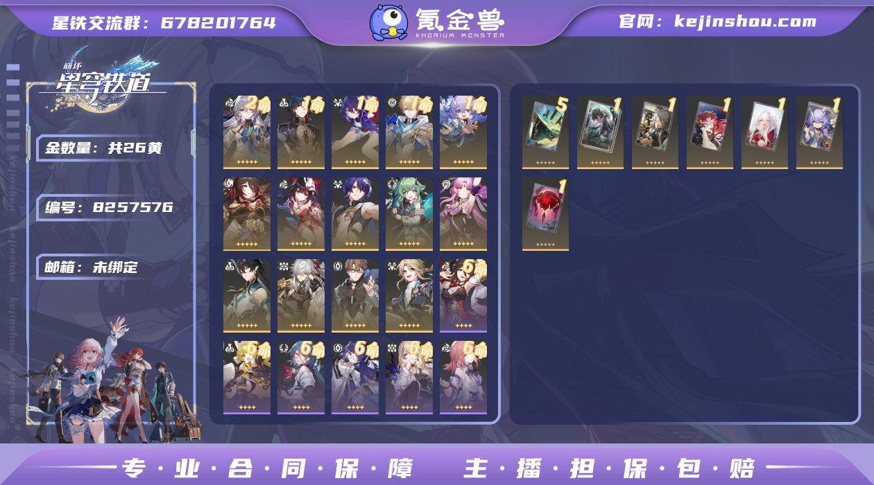 邮箱: 未绑定 开拓者性别: 女 总黄数:...