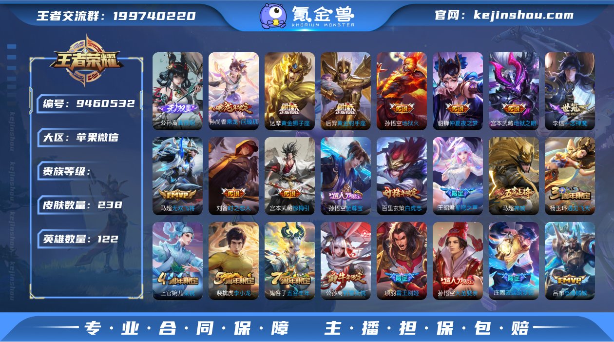 苹果微信区 75段对抗 历史6小国 小国姬...