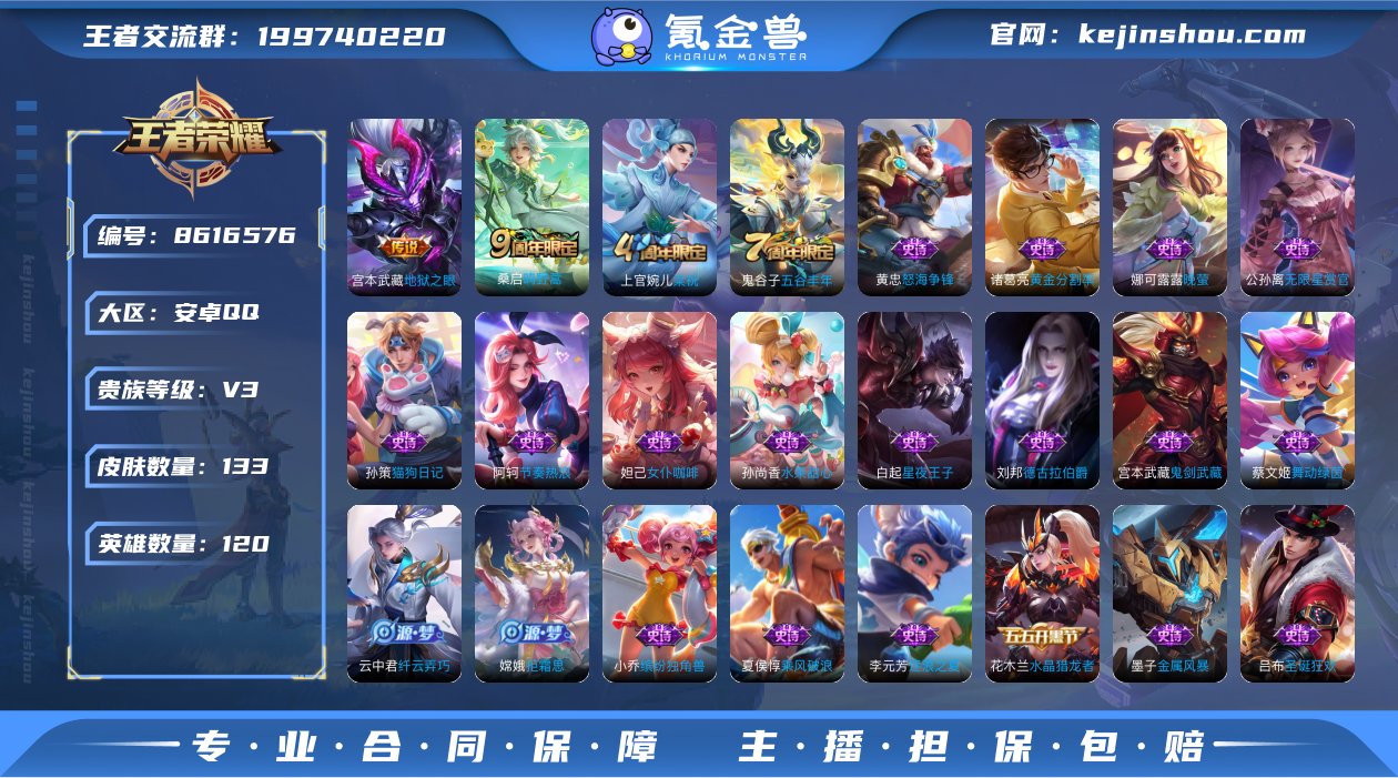 【商品标题】：安卓Q-V3-永恒钻石III...