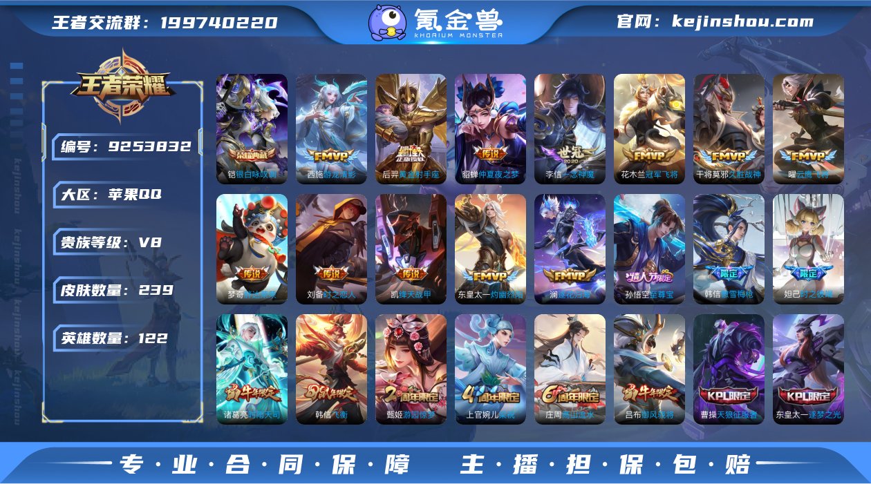 有至尊宝实名: 可修改 贵族等级: V8 ...