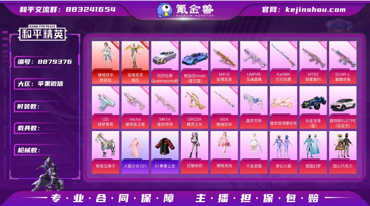 【R3183】 💕🍎v🈚违规🉑转区🉑改成长...