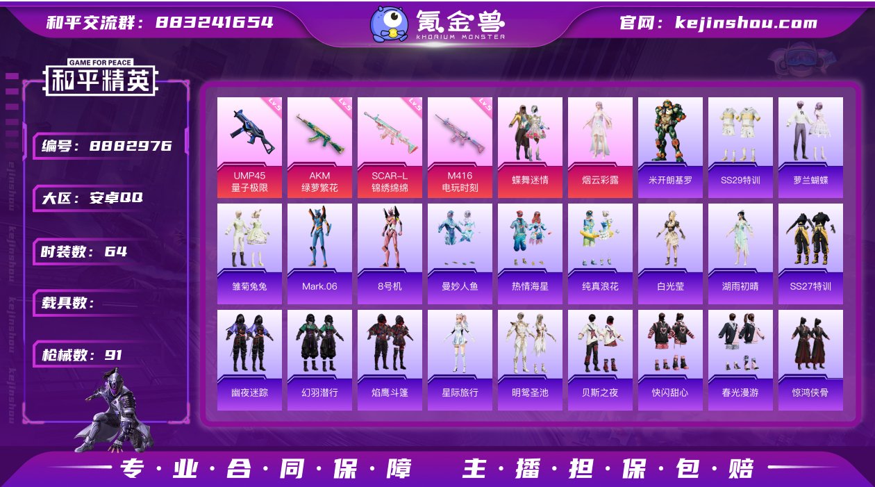 【商品标题】：【2粉装-4特效枪-俩粉四特...