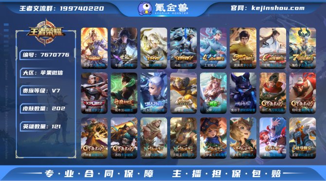 【GZ174502】苹果V-【可二次】-英...