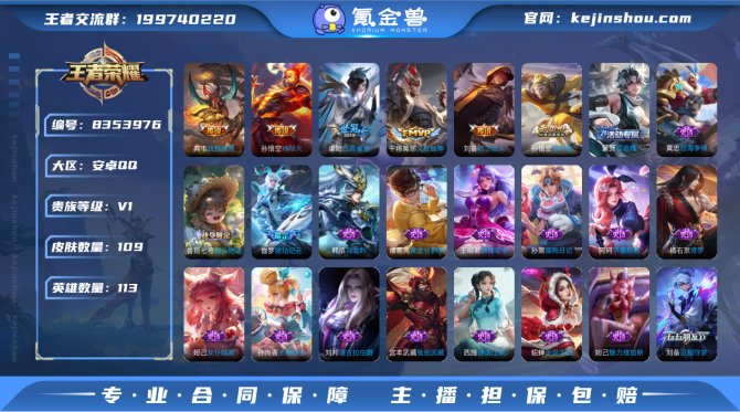 氪金兽