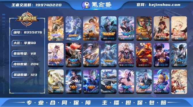 氪金兽