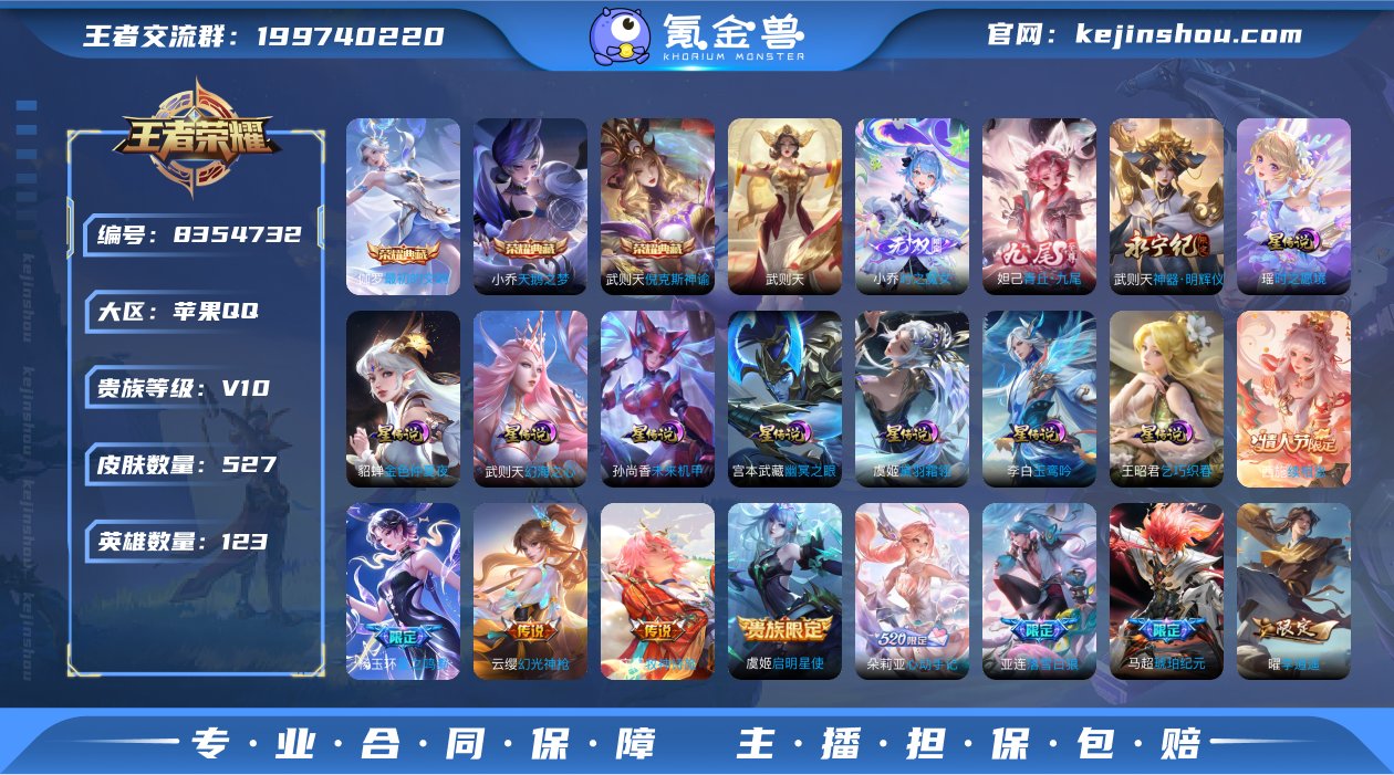G-EY9167 苹果QQ V10 2.8...