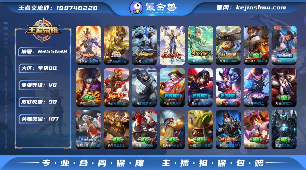 【GZ179002】苹果Q-【包人脸】-英...