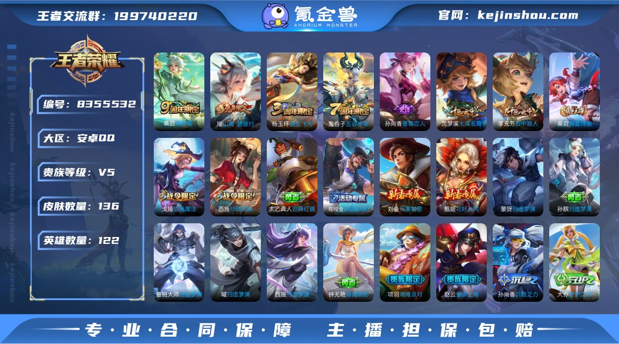 【GZ179047】安卓Q-【包人脸】-英...