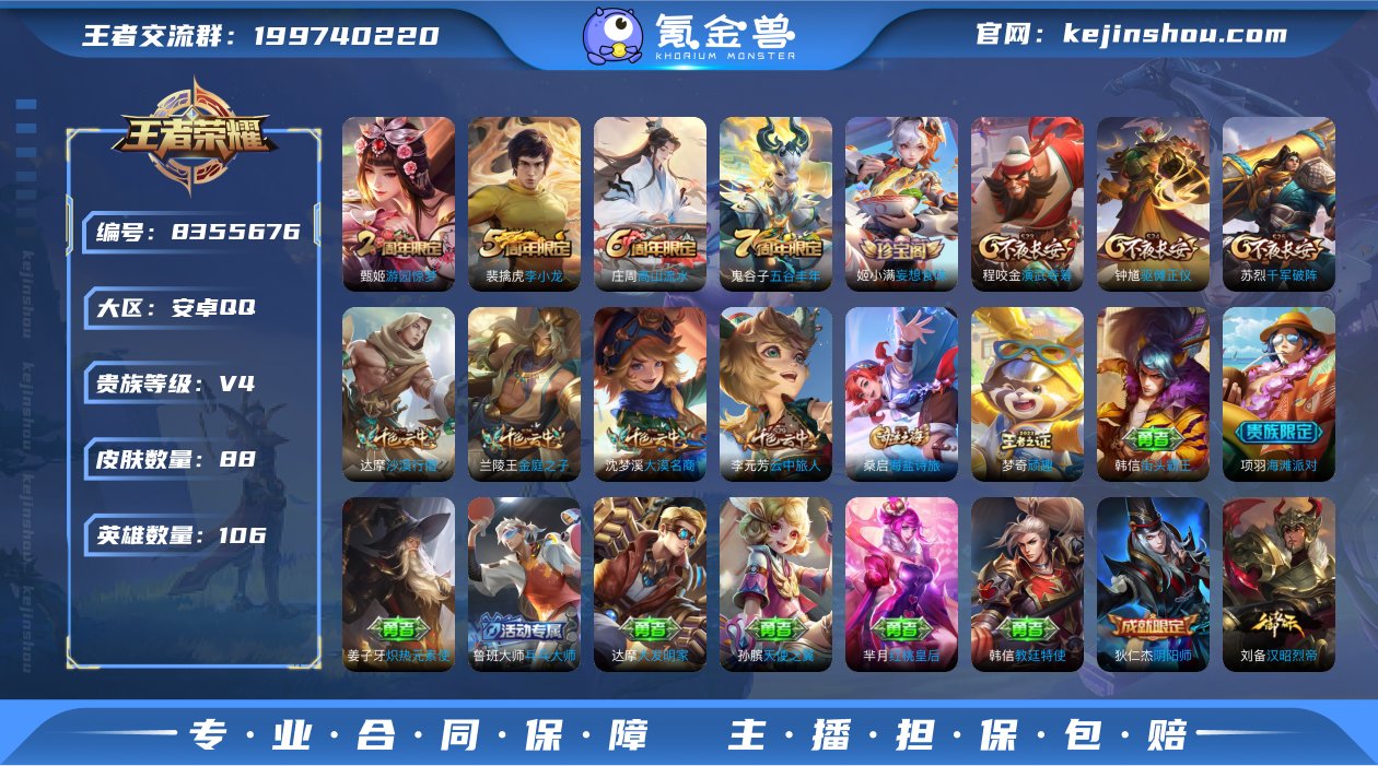 【GZ178859】安卓Q-【包人脸】-英...