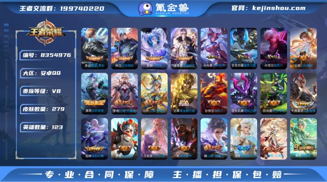氪金兽