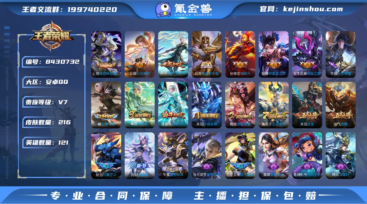 【保证金商户】【编号14549 v7 】【...