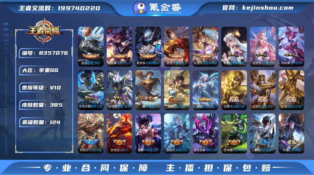 B00455 包脸 苹果q-V10-印记1...