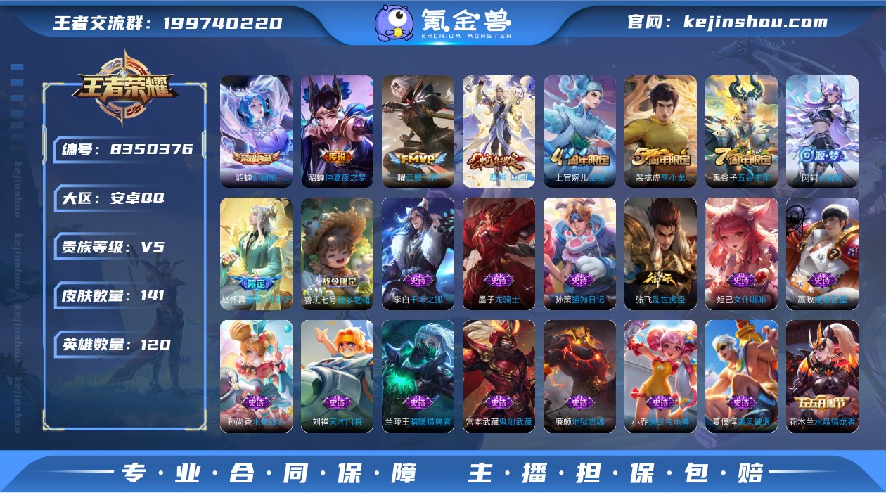幻阙歌-仲夏夜之梦-愿照山河定-云鹰飞将-...