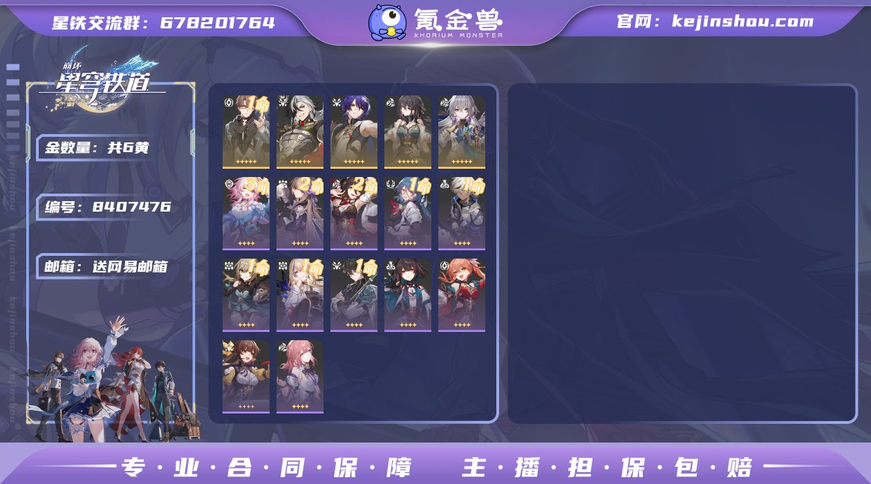邮箱: 送网易邮箱 开拓者性别: 女 总黄...