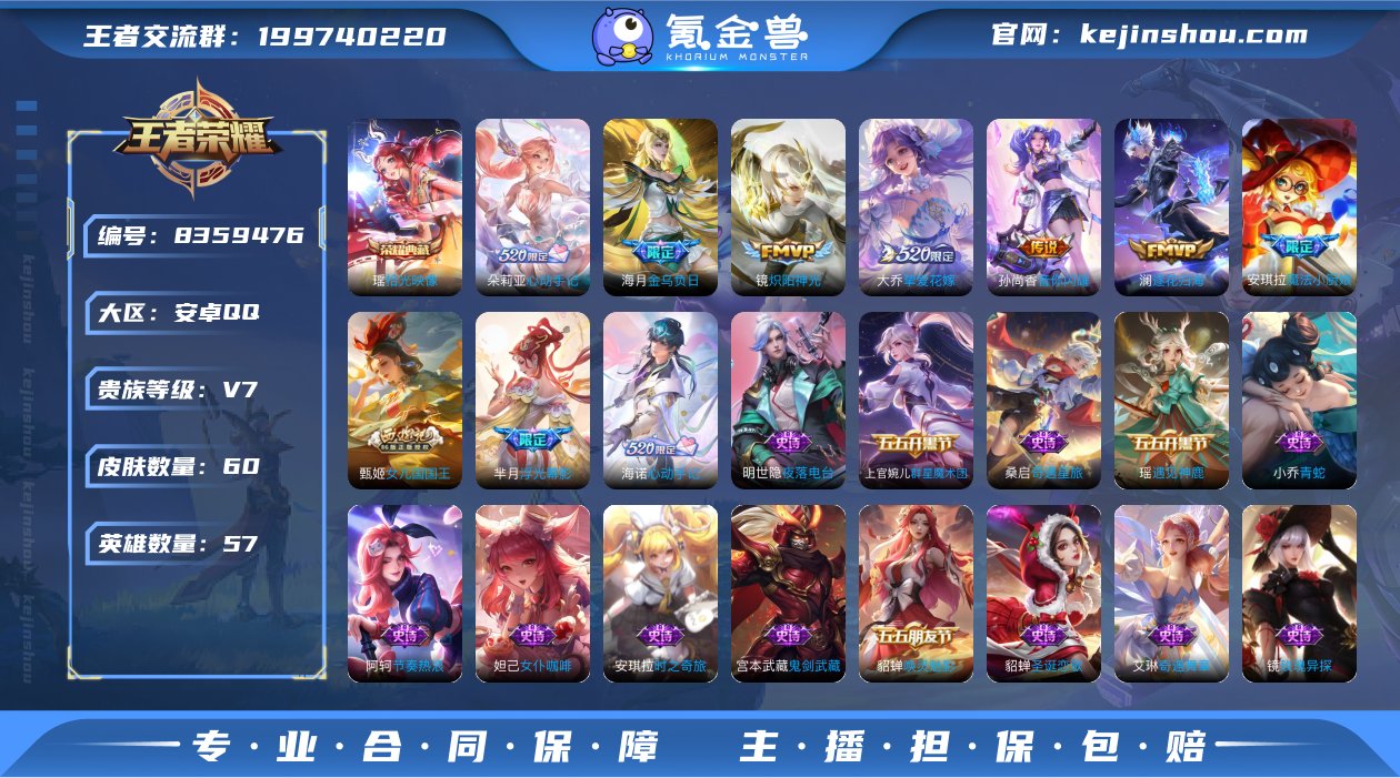 MWZ99679+【女号1典藏7传说V7】...