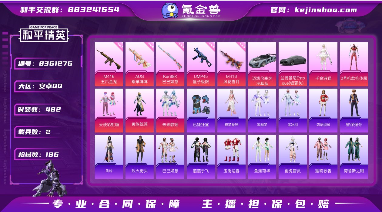DAS1543 (可二次实名) 安卓Q5粉...