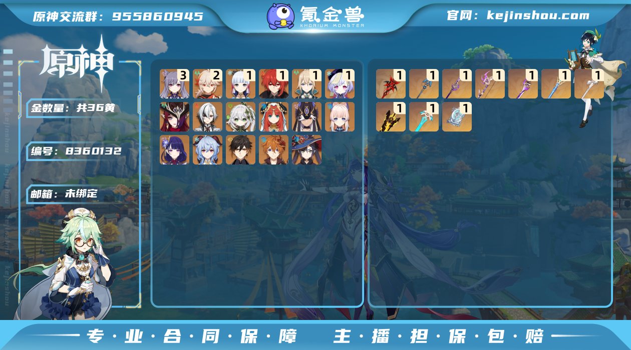 【Y20752】59级/36黄/女主/17...