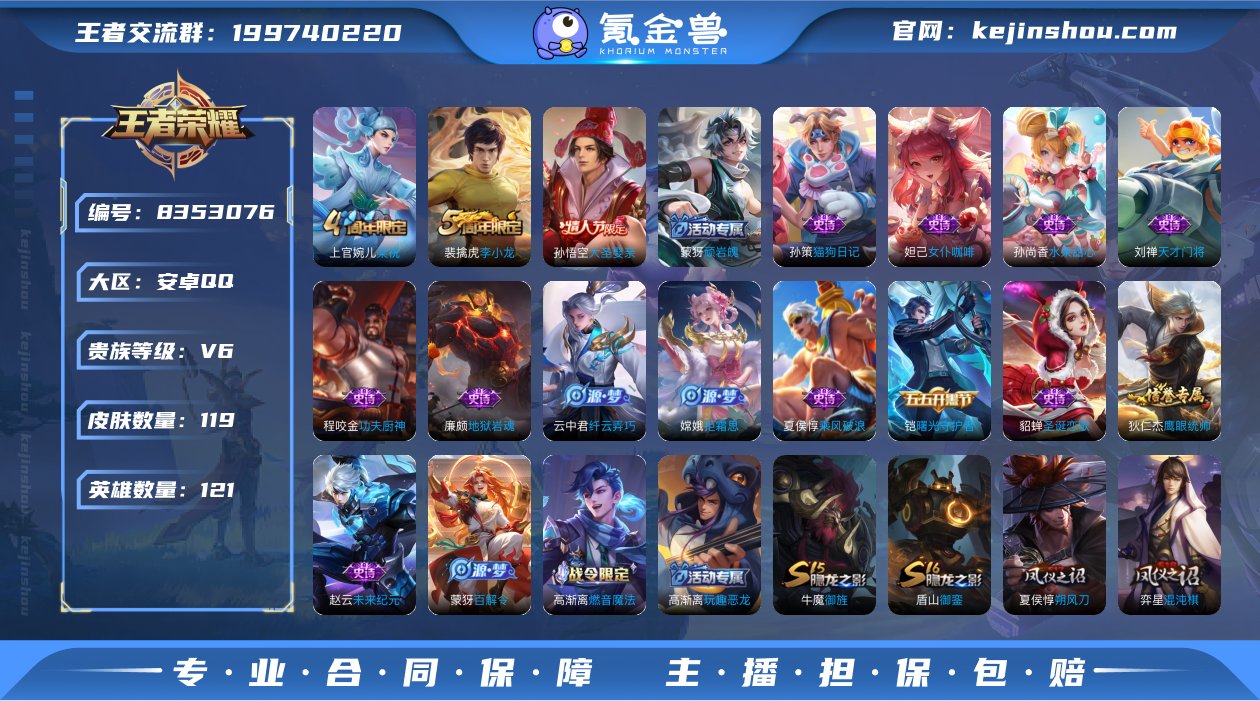 AQY291可二次1太阳号-V6-尊贵铂金...