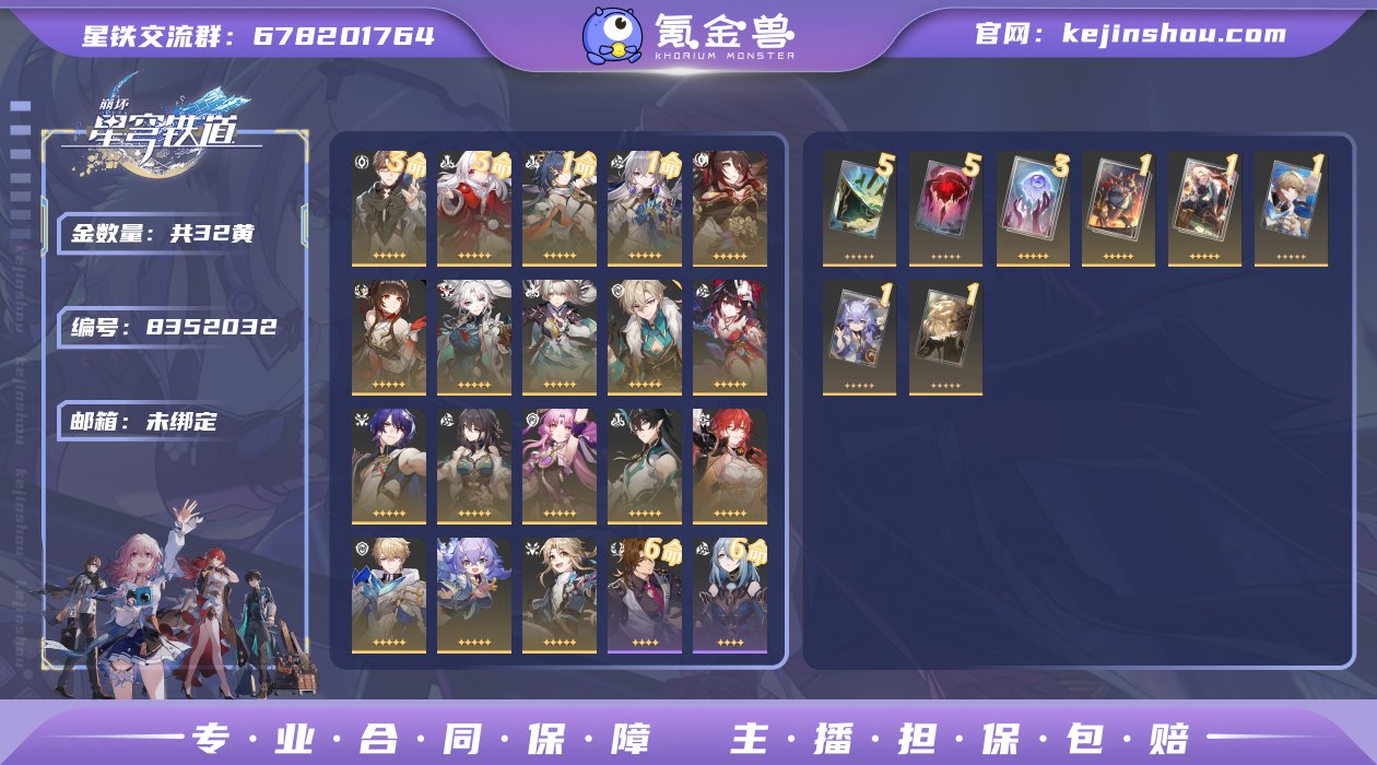 邮箱: 未绑定 开拓者性别: 女 总黄数:...