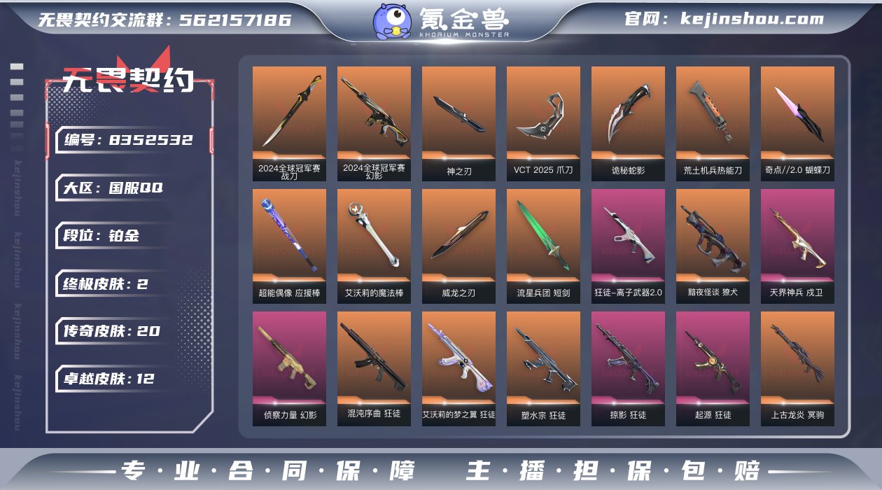 "亮点：24限定大库存精品 性价比
套装:...