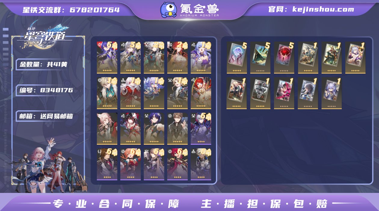 邮箱: 送网易邮箱 开拓者性别: 女 总黄...