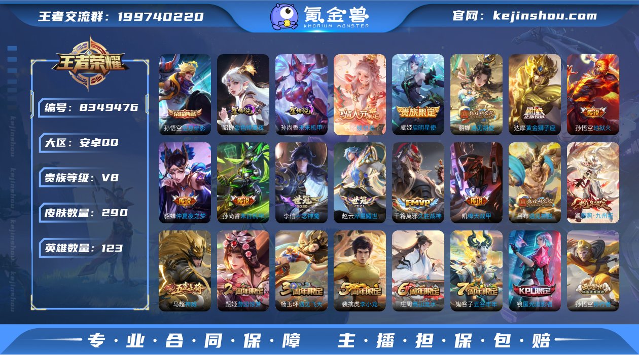 CD7169 可二次【多限定贵8号-吕布貂...
