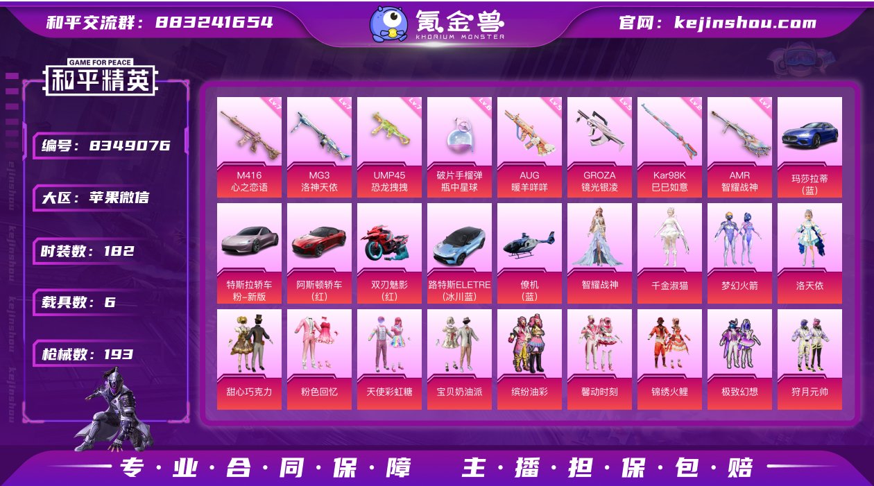 【LHP1610】全裙子女号【商品标题】：...