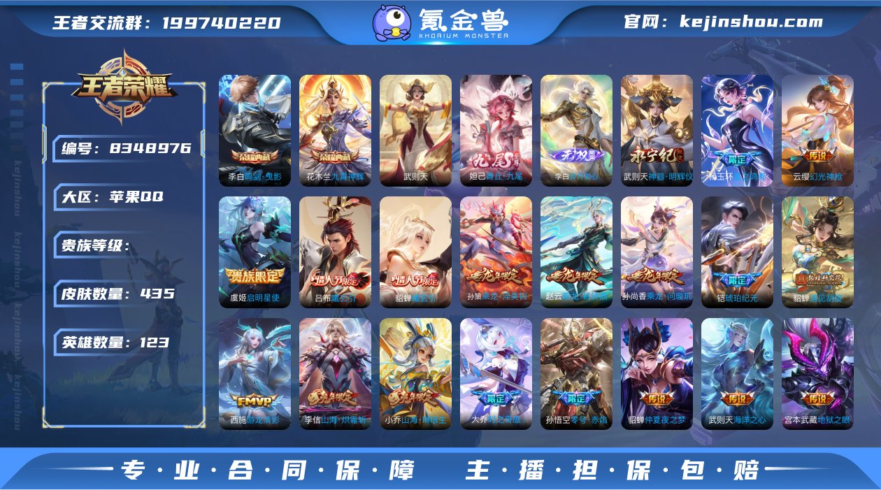 编号65280 可二次 (号上30qb)v...