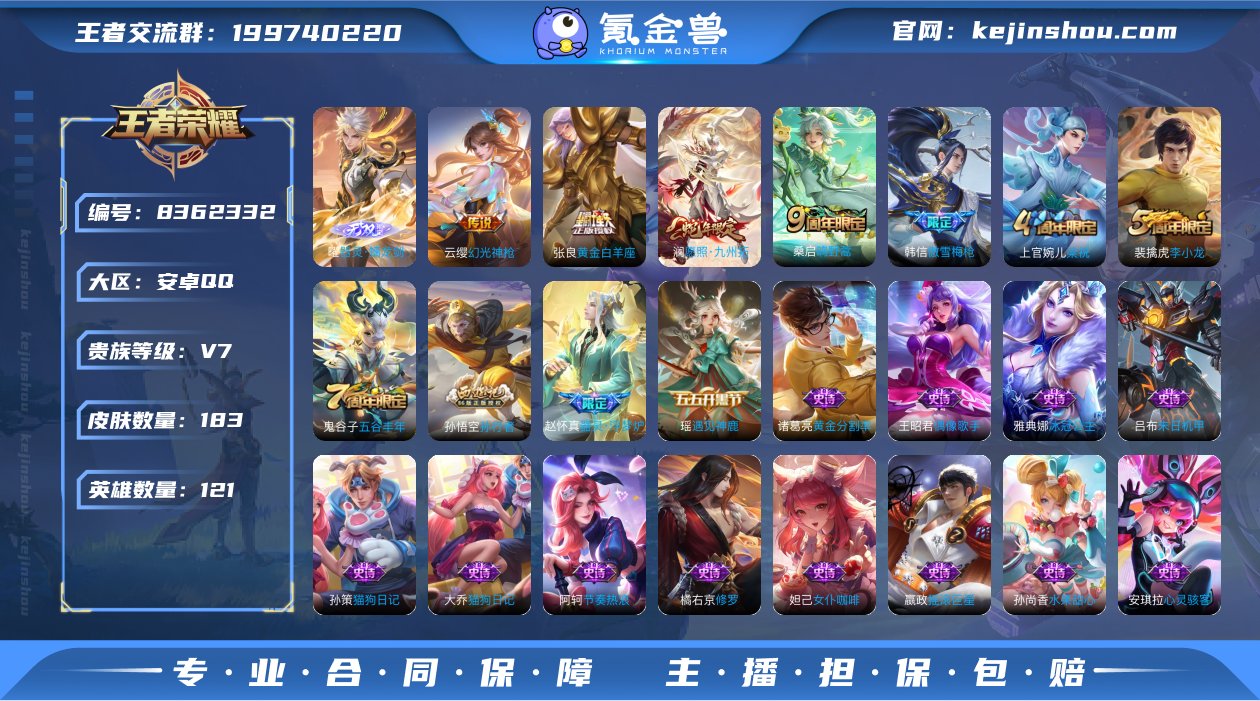 【36】【商品标题】：安卓Q-V7-永恒钻...