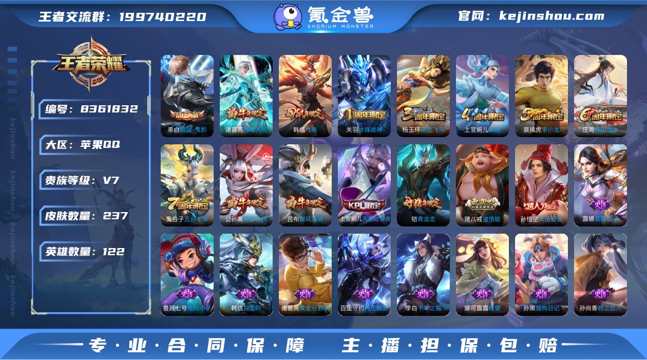 （五一特惠）苹果手Q92区237皮1典藏2...