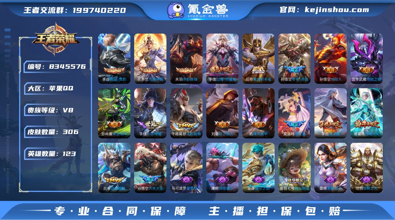 【AZW28】【商品标题】：【王者V8 3...