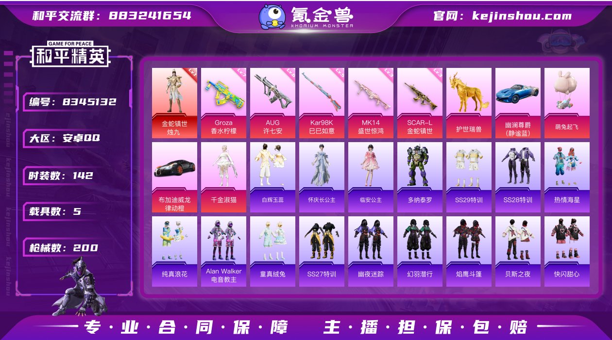 【AZH399】【商品标题】：【1级烛九 ...