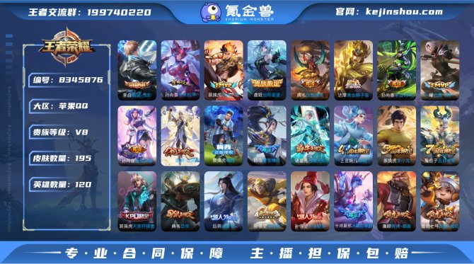 氪金兽