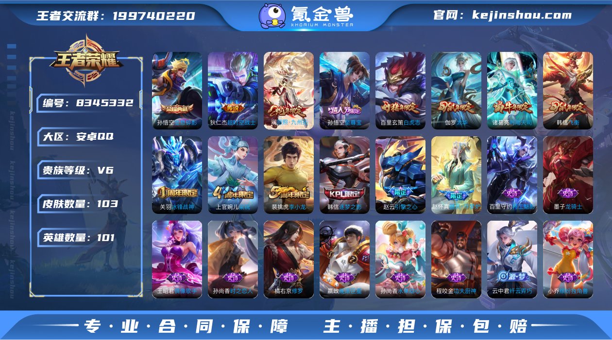 可二次 快贵7 紫星币273 全息碎影 白...