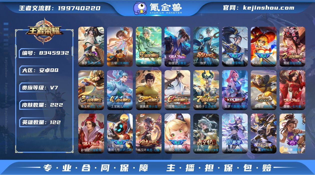 W16QZYYK安卓手Q84区222皮0典...