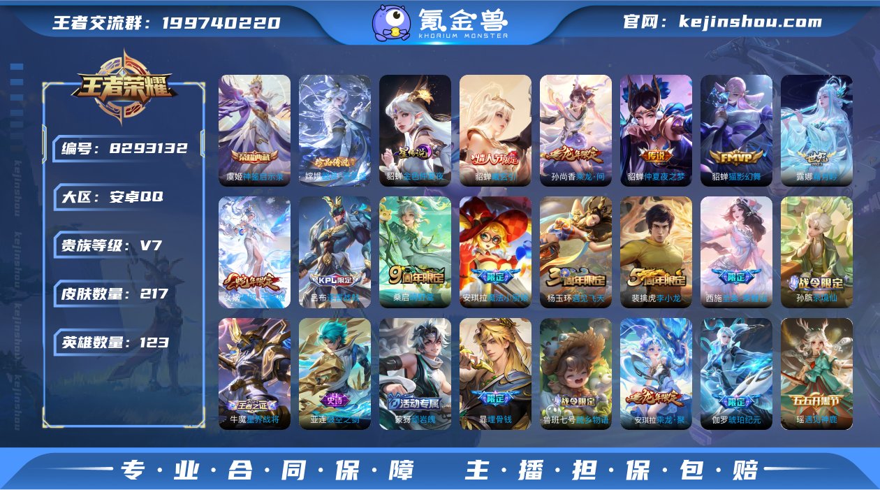 (可二次)-QMG1694-安卓Q-217...