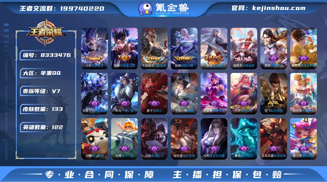 [7768080]V7 1典藏 7传说 1...