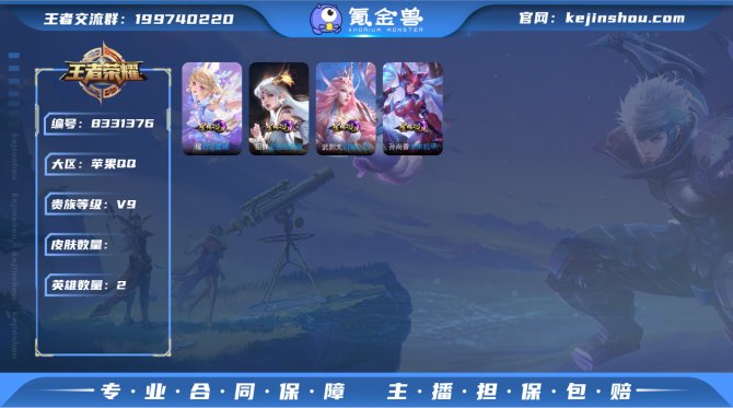氪金兽
