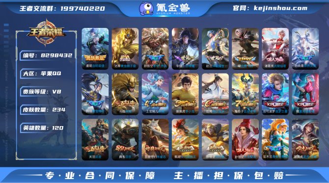 氪金兽